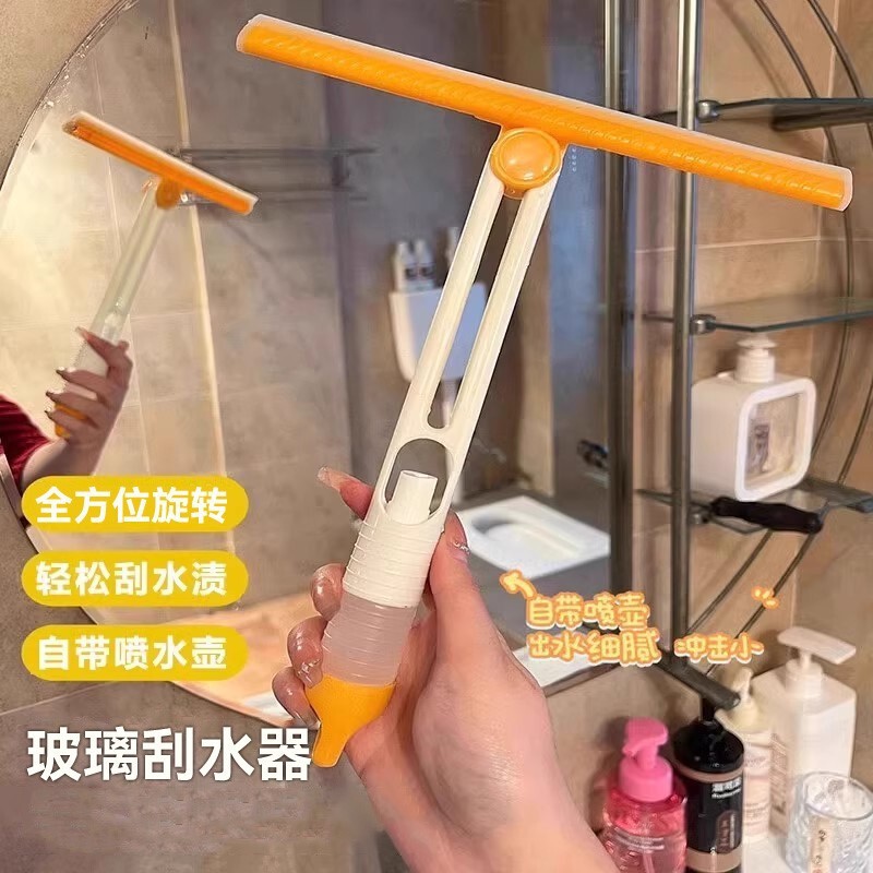 Wiper Bathroom Rotatable Folding Glass Door Window Brush Scraper Spray Multi-Functional Window Cleaner Bathroom Countertop