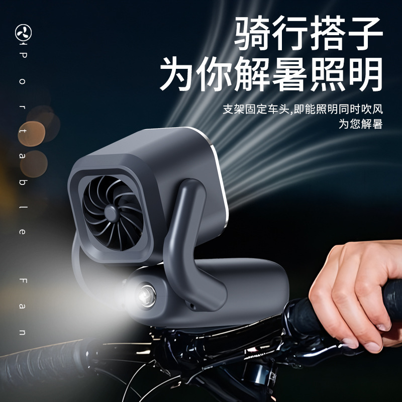 ロボットポータブルハンドヘルド小型ファン小さなギフト冷凍超長バッテリー寿命 2025 新しい充電式ギフト|undefined
