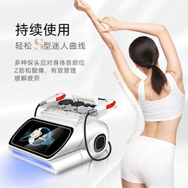 电子美容仪;商用美容仪;凝胶、软膏