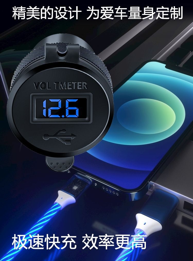 The New Aluminum Alloy Dual QC3.0+QCPD Is Suitable for Bmw Car Motorcycle Car Charger Fast Charging Car Charger