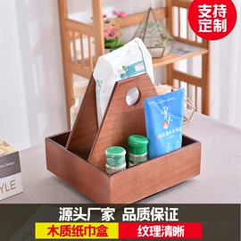 收纳架;收纳盒;木质工艺品