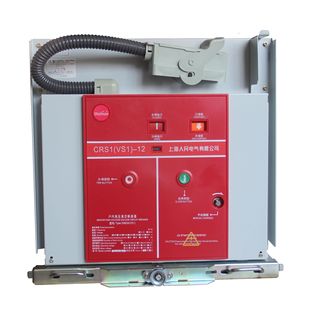 Shanghai People Vs1-12 High-Voltage Vacuum Circuit Breaker Zn63A.Crs1. Indoor 10Kv Handcart Type Fixed Type