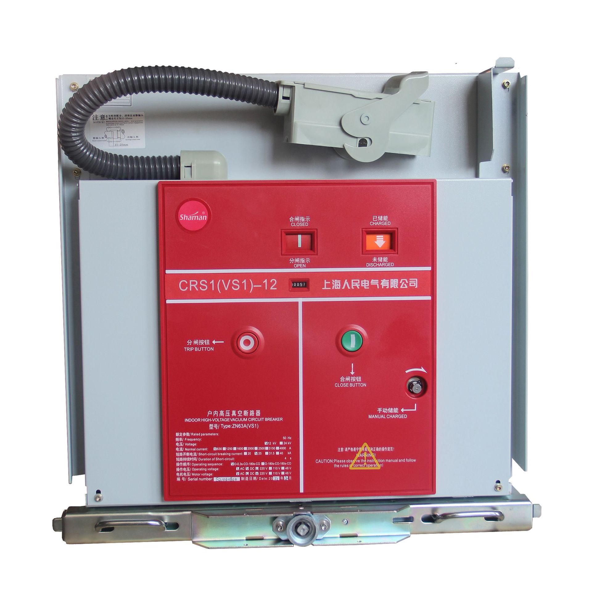 上海人民VS1-12高压真空断路器ZN63A.CRS1.户内10kv手车式固定式