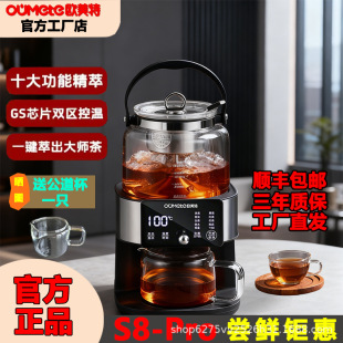 �W����2025�¿�S8proȫ�Ԅ���ˮ�������������Ͳ�C������B����