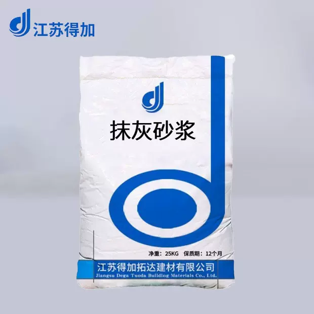 抹灰砂浆凝固时间短抗渗性能好强度高抹灰砂浆