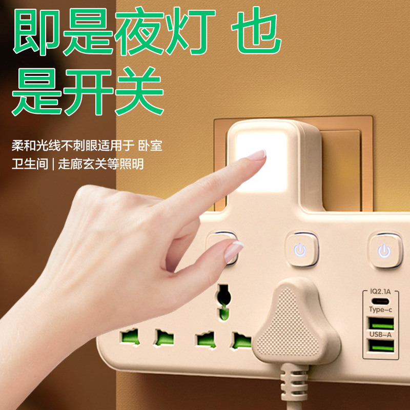 Foreign trade wireless socket with night light switch strip for household wholesale European and British standard power strip power converter supply