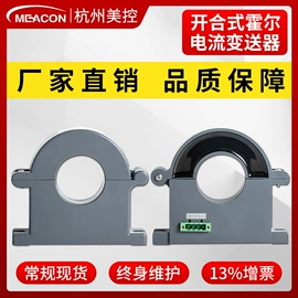 流量计;PH计;压力变送器