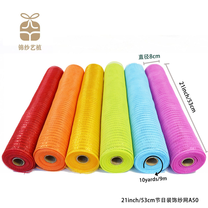 21Inchx10Yards Christmas Tree Decoration Mesh Roll Handmade DIY Christmas Tree Holiday Ribbon Ribbon 53cm* 9m