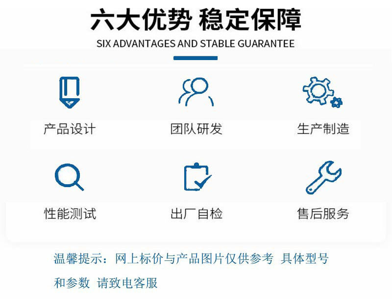 华东青科无电话