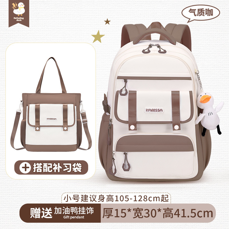 브라운 트럼펫 + 수업료 가방