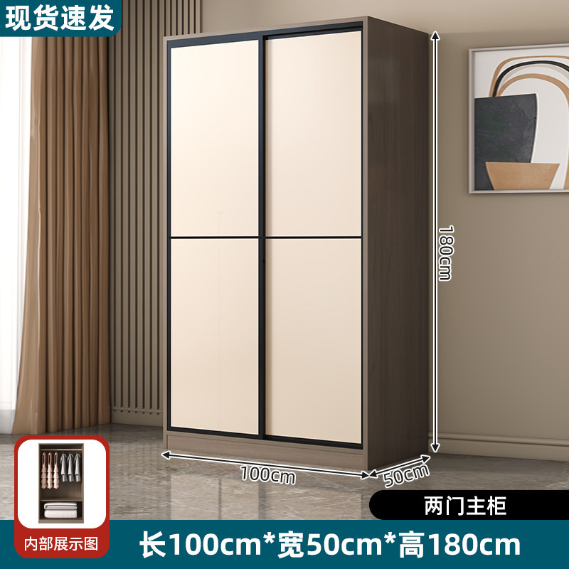 新款简易衣柜家用卧室小户型出租房用实木收纳柜子经济型2025新款|undefined