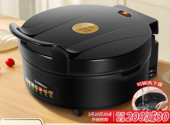 包邮扬子电饼铛家用加深加大可拆洗电饼档烙饼锅薄饼机双面加热煎