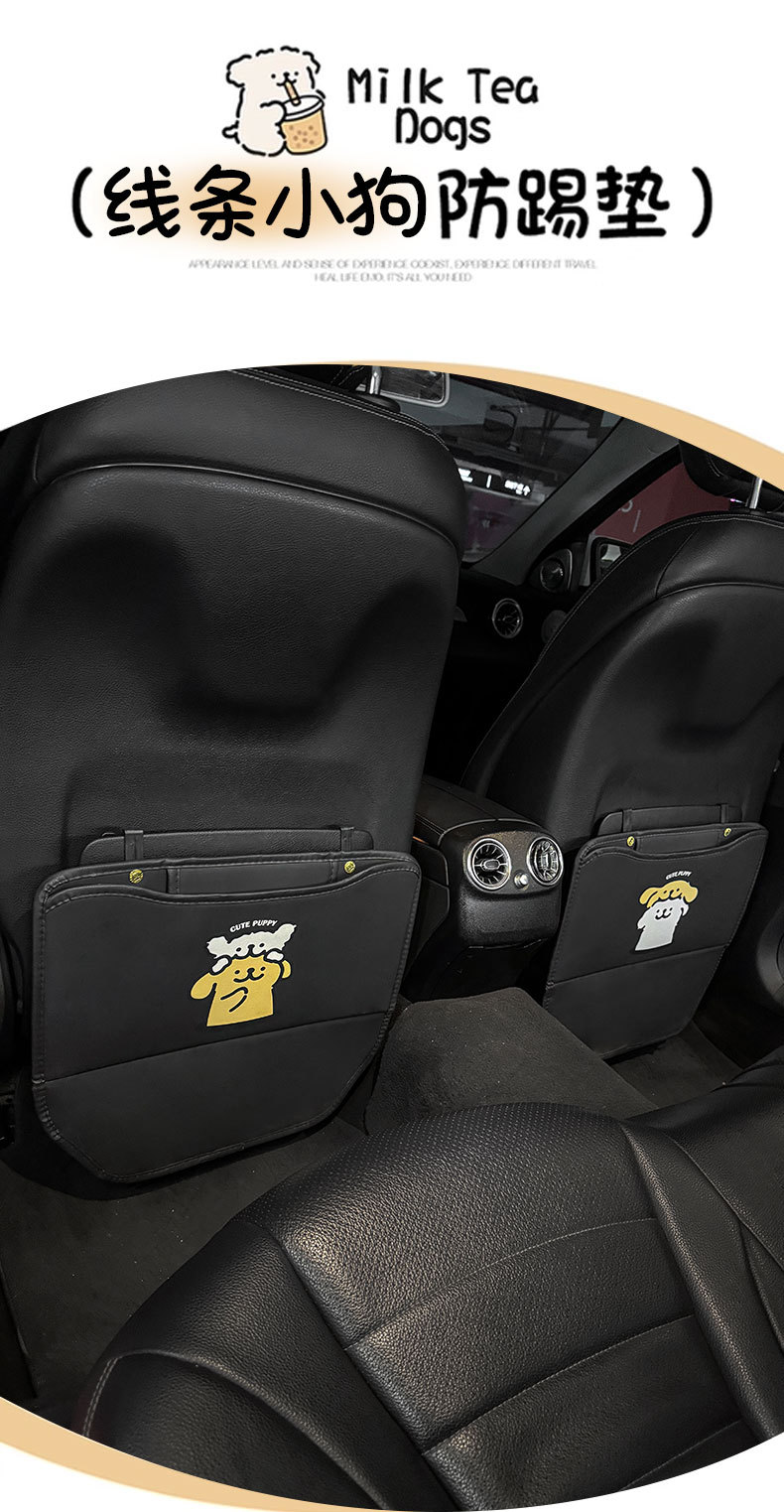 Creative Puppy Car Anti-Kick Mat, Universal Car Seat Back Anti-Dirt Mat, Children's Rear Seat Car Anti-Kick Pad