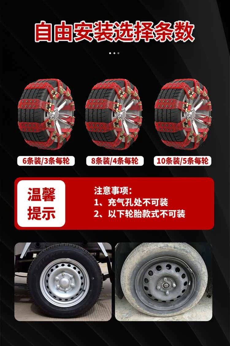 Direct from the manufacturer: Car anti-skid chains for sedans, SUVs, and off-road vehicles, universal widened rubber snow anti-skid chains