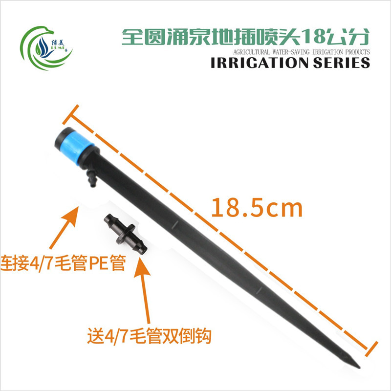 18 centímetros de sombrero azul completo redondo spr spr sprinkler para enviar doble gancho cabeza de hongo ajustable cierre riego por goteo de árboles frutales en maceta