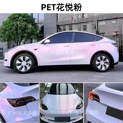 change film TPU full car wrap Auto Color Change Film - pet-flower-joy-powder-sedanssmall-to-medium-sized-suvs-installation-included-nationwide
