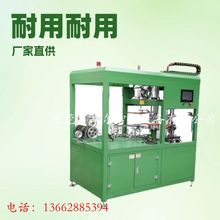 ��Ӿ��p�^ȫ�Ԅӳ�Ȧ�C���|�Ԅӳ�Ȧ�����N�˰�Ĥ�a��һ�w�C���|