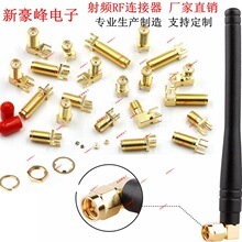 433M���ĸ��SMA-KE/KWE/KHD/IPEX�NƬƫ�_/��/���_2.4GSM�쾀�^