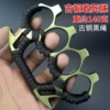 Bronze black rope dare to death team
