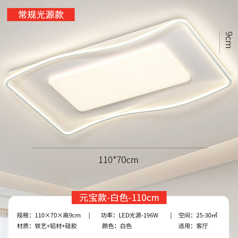 Luz de techo de la sala de estar de viento de crema moderna y minimalista de protección de los ojos de la atmósfera led dormitorio luz principal nueva lámpara de paquete de toda la casa