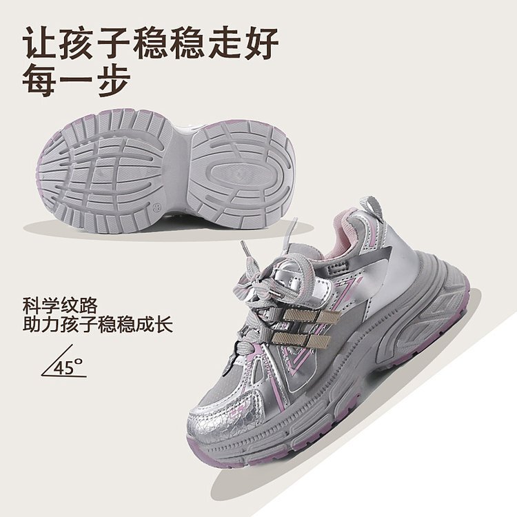 女童鞋运动鞋2025年秋季新款儿童网面透气老爹鞋韩版男童休闲鞋子|undefined