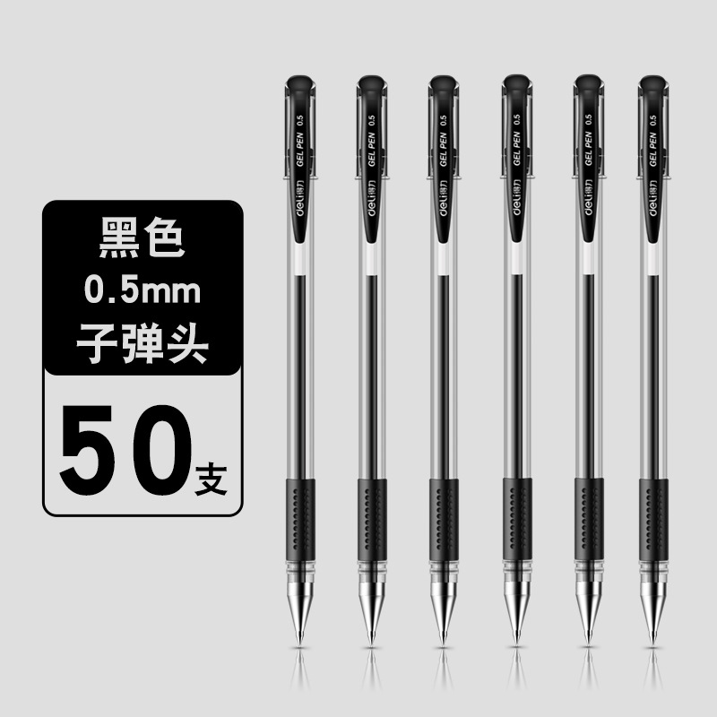 Deli / Deliky bolígrafo neutro de 0,5 mm con tapa de bala bolígrafo de firma negro rojo azul marcado 33399
