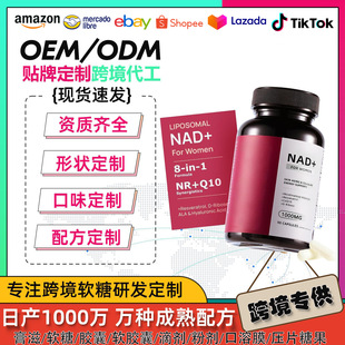 TK��������ŮʿNAD+�z��֬�|�w8��1�䷽�������z�ҳ�����ʳ�a�䄩