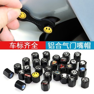 Car Tire Valve Cap Personalized Valve Head Cap Anti-Deflation Silver Wrench Alloy Valve Core Valve Cap Nut