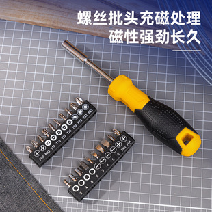 Deli multi-purpose screwdriver set of 21 pieces household screwdriver with magnetic multi-functional portable interchangeable head screw handle