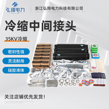 35KV��s���g���^ ��s�����߉����g���^ ���g���^��|����