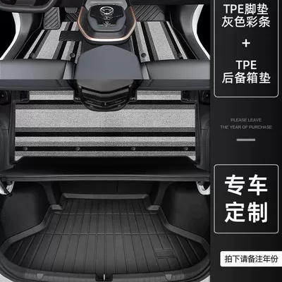 Ayaqaltılar (Kovriklər): pad special surround FAW new - toyota-bz3-23-24-models-thickened-tpe-foot-pad-gray-color-strip-shinny-trunk