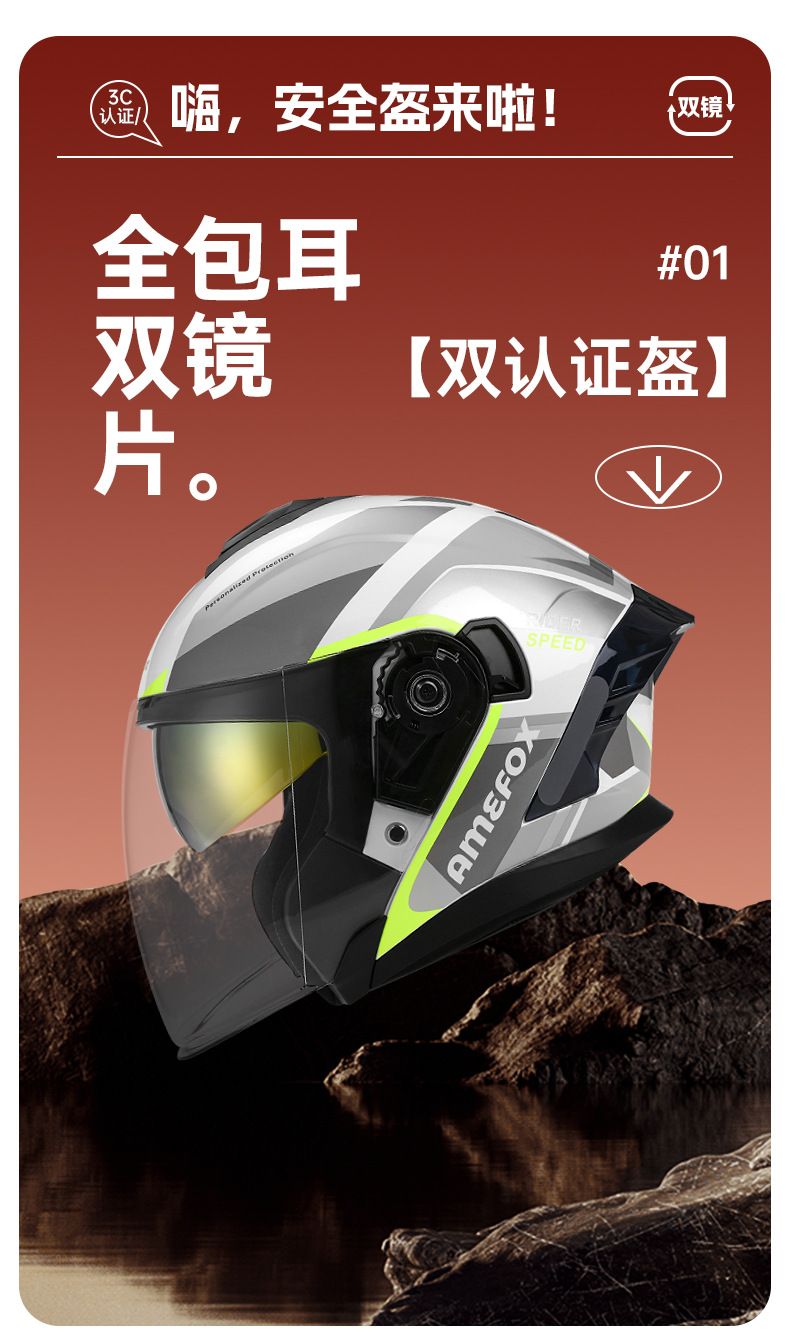 Motorcycle 3/4 Helmet Riding Helmet Double Mirror Motorcycle Helmet Electric Vehicle Pedal Riding Helmet Security Hat