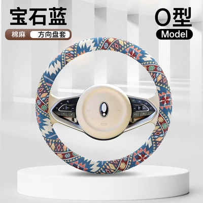 Seat belt shoulder pad: Ethnic Style, Anti-Wear, Extended - sapphire-blue-38cm-round-square-set-general
