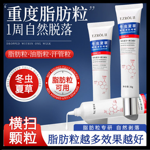 ����¶���x�Ĳ��w���弡��˪�����ˬ�����aˮ֬�����o���۾��A˪