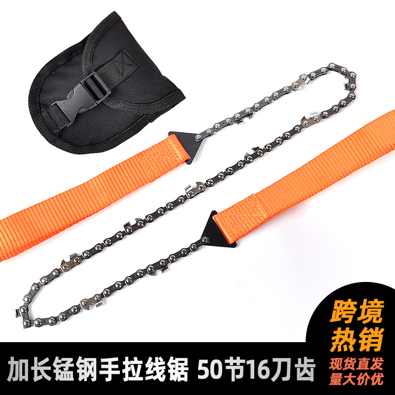 跨境户外求生工具锰钢手拉链锯16齿园林伐木线锯野营便携式锯子