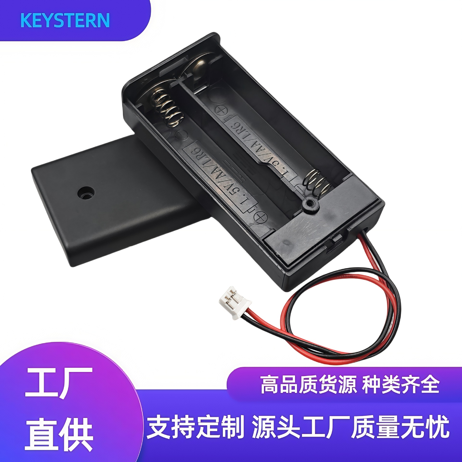 5号2节AA带盖带开关电池盒接PH2.0端子3V科教玩具电池盒AA电池盒