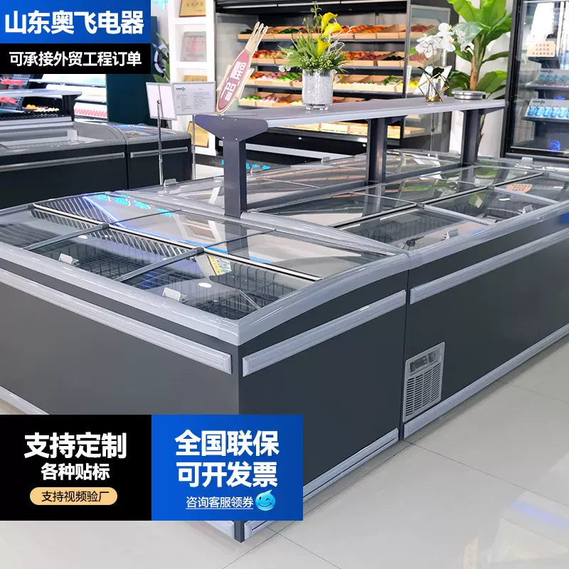 超市组合岛柜 卧式商用大容量无霜冰柜保鲜冷藏冷冻柜 展示柜