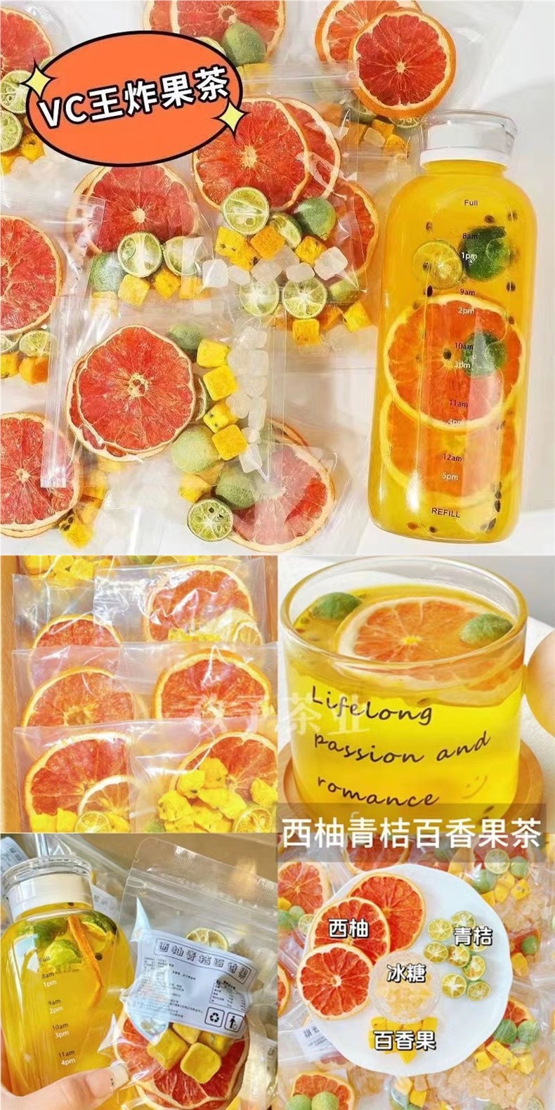 Freeze Dried Grapefruit Green Kumquat Passion Fruit Tea 10g Cold Brew Fruit Tea Bags 10 Pack key features