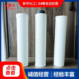 工业润滑脂;防锈润滑剂;塑料软管包装