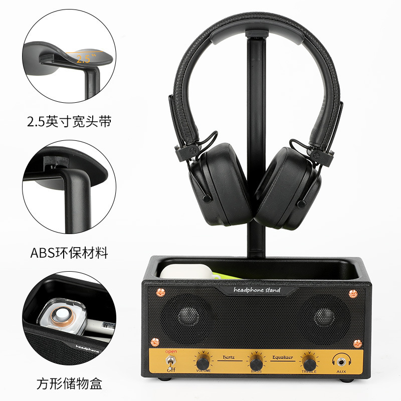 美式音箱款头戴式耳机支架收纳盒储物桌面可移动多用途塑料置物架|undefined