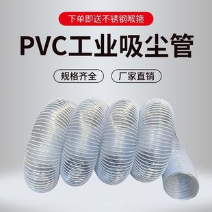 䓽z��PVC�L�����z͸��ܛ��ľ�����m���m���m���z����s���y��