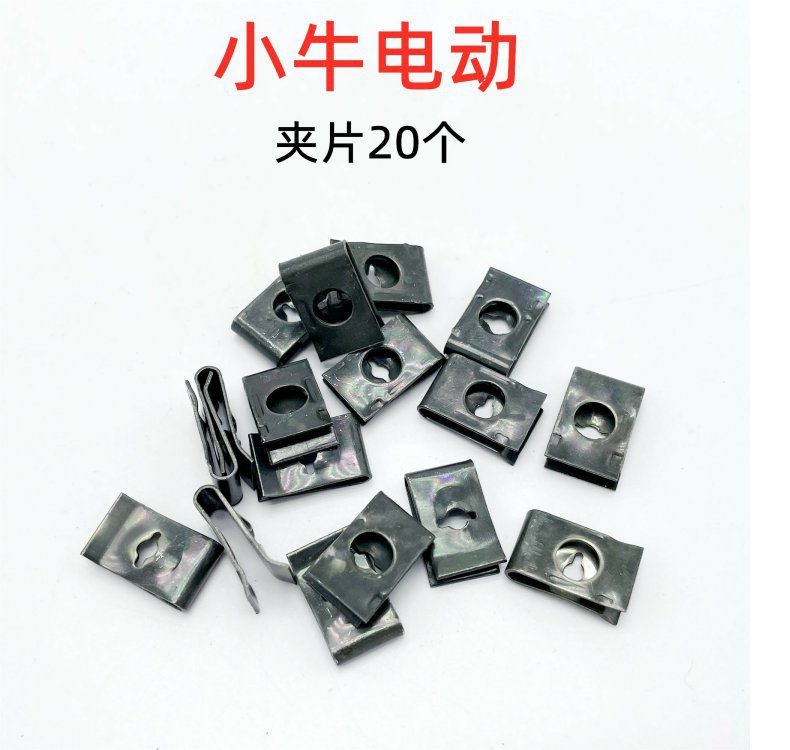 Specially Used for Mavericks Electric Vehicle N1S/M1/U+/M2 Self-Tapping Screws, Plastic Buckle Screws, Shell Pp Special