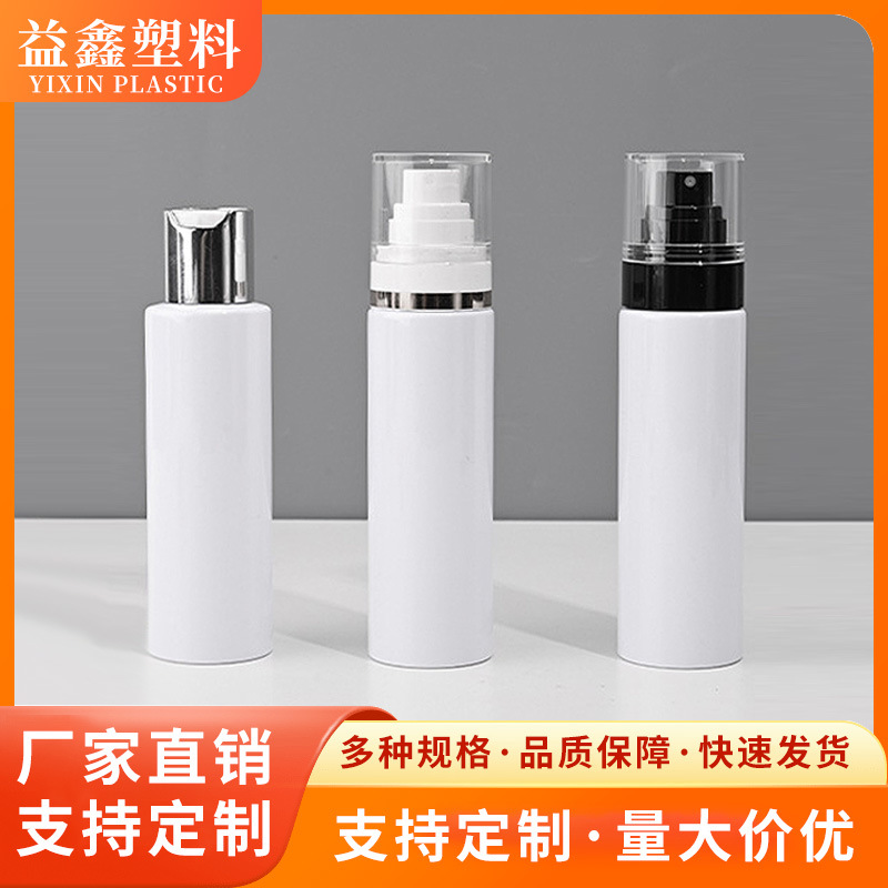现货50mlpet按压式定妆喷雾瓶全罩乳液瓶护肤品化妆品塑料瓶子