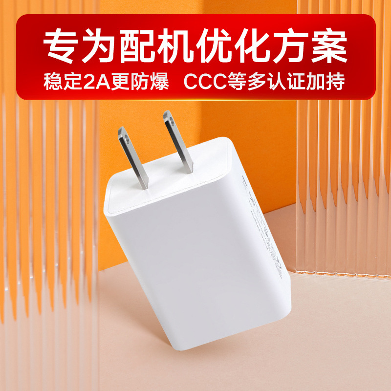 Us Standard 5V2A Charging Head Fcc Certified Mobile Phone Charging Plug Tablet Adapter Fast Charging Charger Head Wholesale