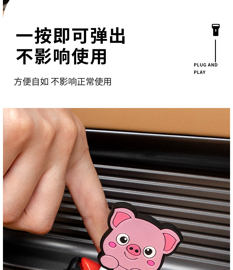 Cute Cartoon Car Interior Decoration Extension Buckle Holder Lock Connector Insert for Car Dashboard