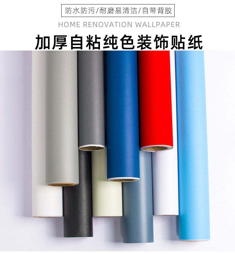 Jiulong 18 series solid color details page_01.jpg