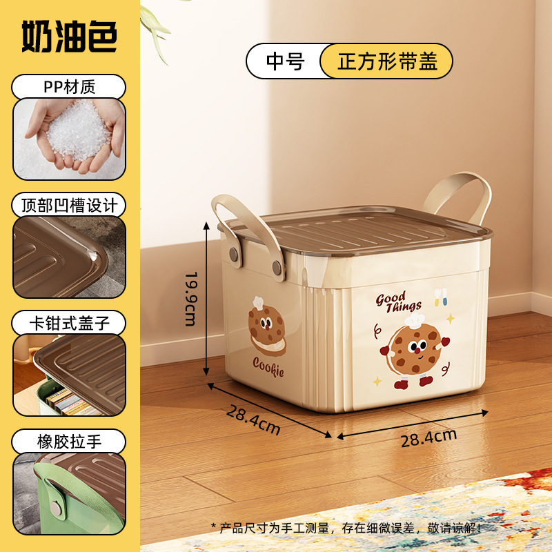 带盖玩具收纳箱客厅零食书本整理储物箱家用可叠加可爱卡通收纳盒|undefined