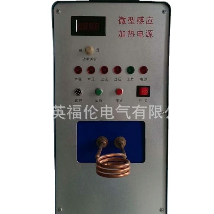 应用实例-截齿焊接设备