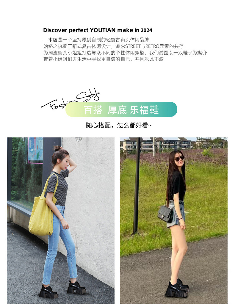 Giày lười nữ đế xuồng độn cao bên trong, phong cách mùa thu — Màu đen lót nhung chi tiết 2