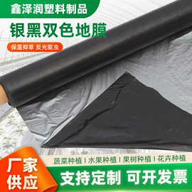 农用薄膜;功能薄膜;其他塑料薄膜